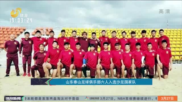 使身体